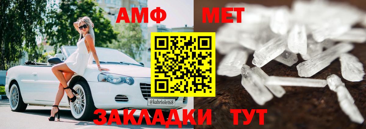 Amphetamine  Вход с VPN  Амфетамин  Амфетамин 97%  Карпинск 