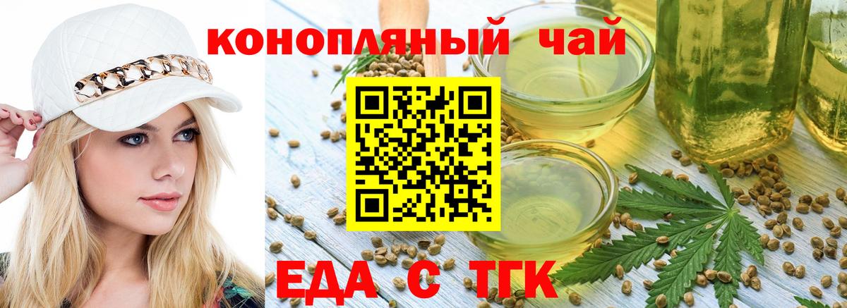 Карпинск  Еда ТГК марихуана  Вход с VPN 