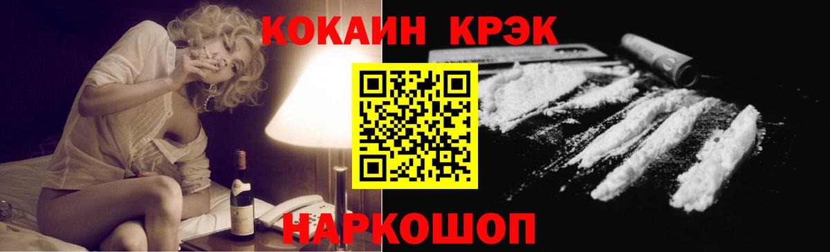COCAIN Боливия Карпинск