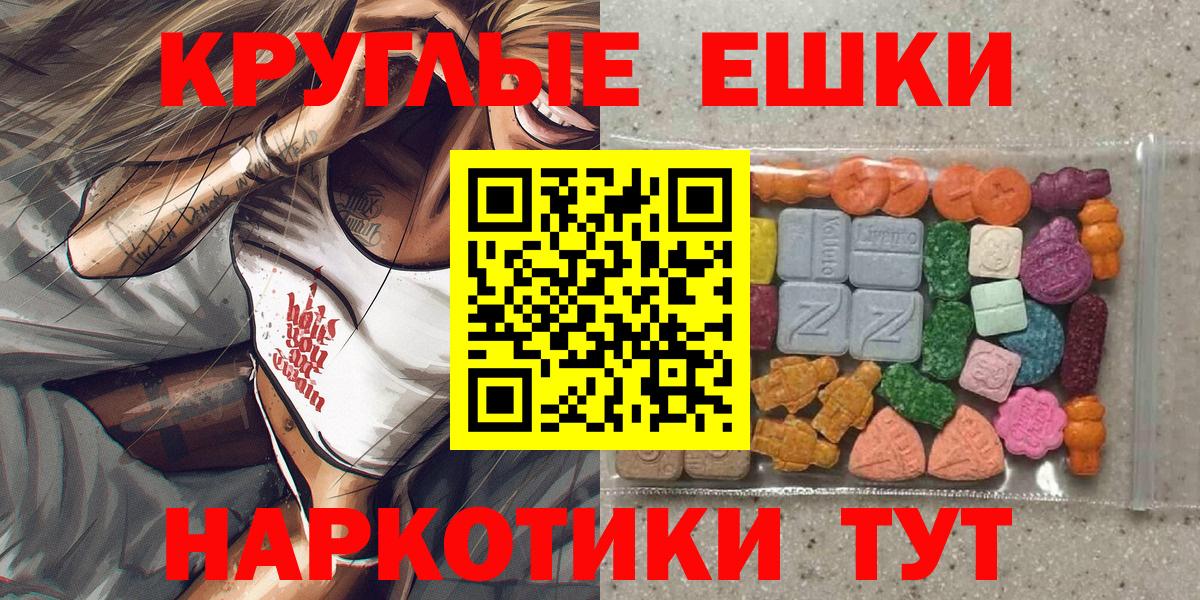 Карпинск  Ecstasy  Вход с VPN  Экстази louis Vuitton  ЭКСТАЗИ XTC 