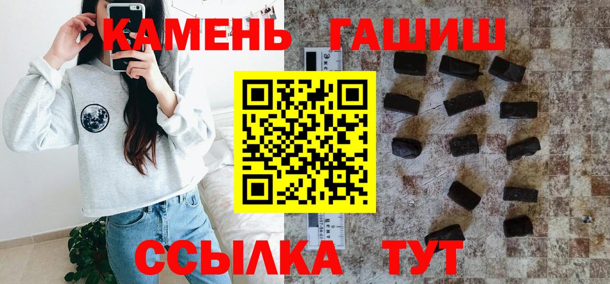 ГАШ VHQ Карпинск