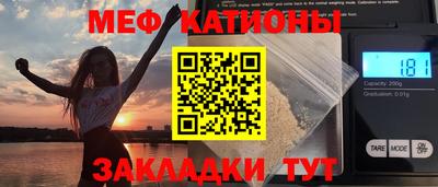 ГАЛЛЮЦИНОГЕННЫЕ ГРИБЫ Краснознаменск