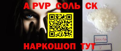 марихуана Краснодар
