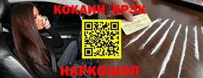 марихуана Краснодар