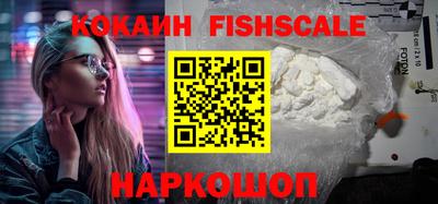 ГАЛЛЮЦИНОГЕННЫЕ ГРИБЫ Краснознаменск