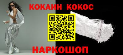 ГАЛЛЮЦИНОГЕННЫЕ ГРИБЫ Краснознаменск