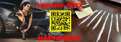 марихуана Краснодар