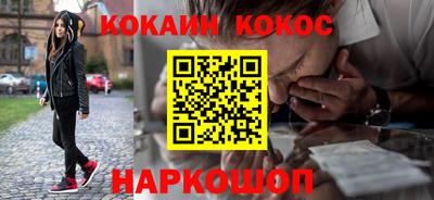 прущая мука Краснокаменск