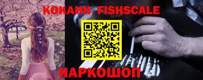 ГАЛЛЮЦИНОГЕННЫЕ ГРИБЫ Краснознаменск