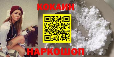 прущая мука Краснокаменск