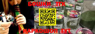 прущая мука Краснокаменск
