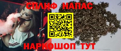 прущая мука Краснокаменск