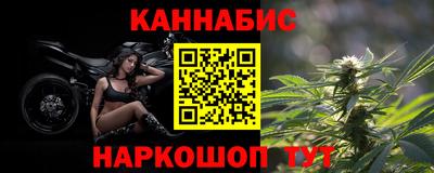 марихуана Краснодар