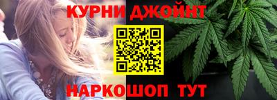марихуана Краснодар