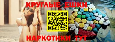 ГАЛЛЮЦИНОГЕННЫЕ ГРИБЫ Краснознаменск