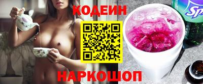 прущая мука Краснокаменск