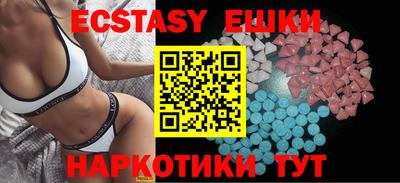 ГАЛЛЮЦИНОГЕННЫЕ ГРИБЫ Краснознаменск