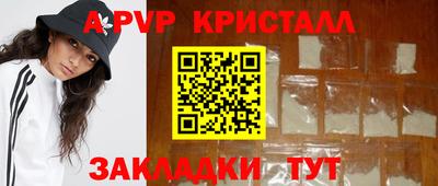 ГАЛЛЮЦИНОГЕННЫЕ ГРИБЫ Краснознаменск