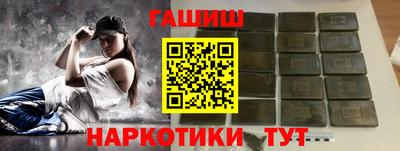 ГАЛЛЮЦИНОГЕННЫЕ ГРИБЫ Краснознаменск