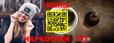 ГАЛЛЮЦИНОГЕННЫЕ ГРИБЫ Краснознаменск