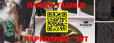 прущая мука Краснокаменск