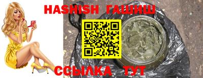 ГАЛЛЮЦИНОГЕННЫЕ ГРИБЫ Краснознаменск