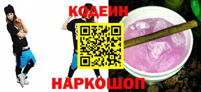 прущая мука Краснокаменск