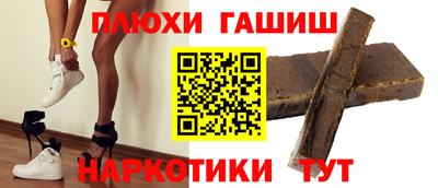 прущая мука Краснокаменск