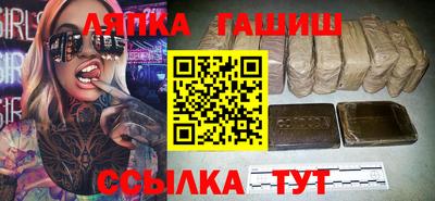 марихуана Краснодар