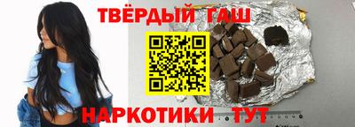 прущая мука Краснокаменск