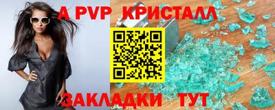 марихуана Краснодар