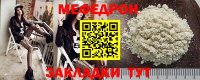 прущая мука Краснокаменск