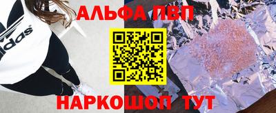 марихуана Краснодар
