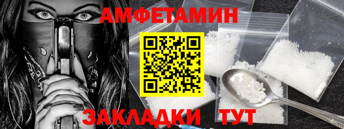 Карпинск  МЕТАМФЕТАМИН витя  МЕТАМФЕТАМИН витя  Вход с VPN 