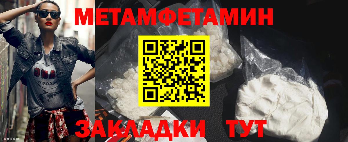 Метамфетамин кристалл Карпинск