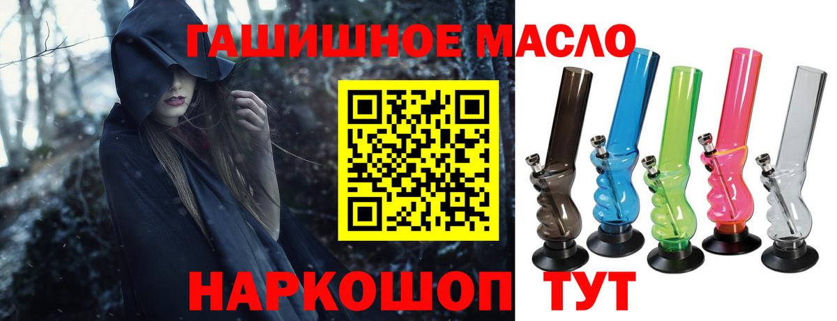 Дистиллят ТГК жижа  магазин продажи   Карпинск  Вход с VPN 