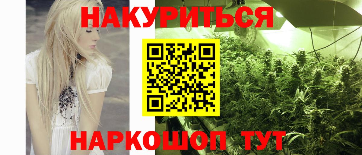 Канабис тримм Карпинск