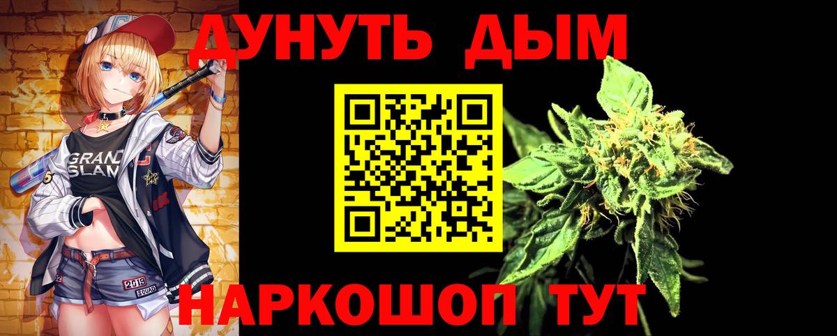 Конопля AK-47  Конопля сатива  Карпинск  Вход с VPN  Шишки марихуана OG Kush  Каннабис ГИДРОПОН 